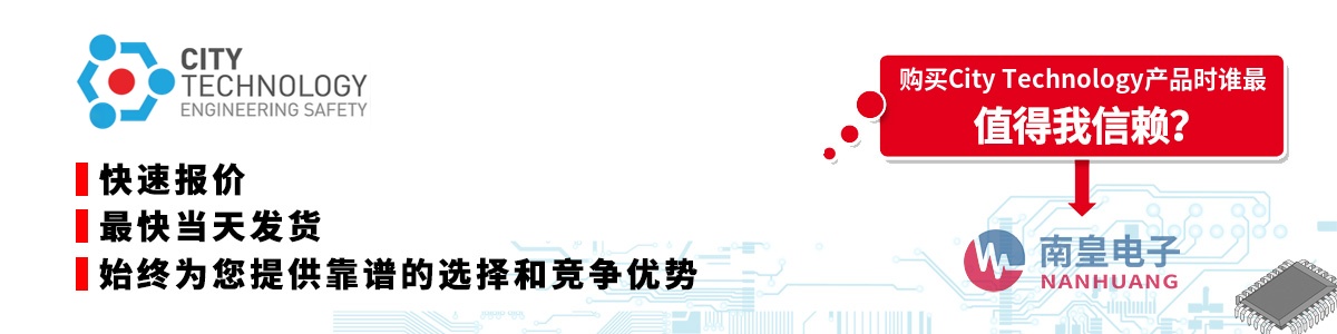 �߱����������ʵ�City Technology������-�������ϻʵ������޹�˾